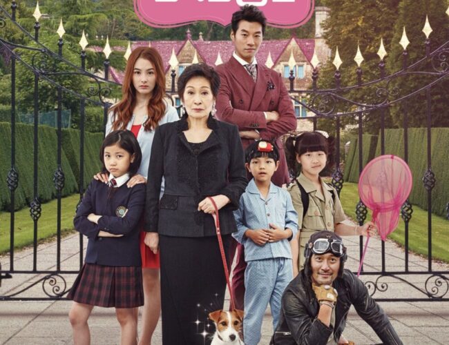 [FILM REVIEW] KOFFIA 2015 Opening Film –  How To Steal A Dog (2014)