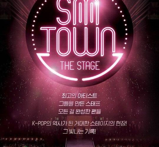 [FILM REVIEW] SMTOWN: The Stage (2015)