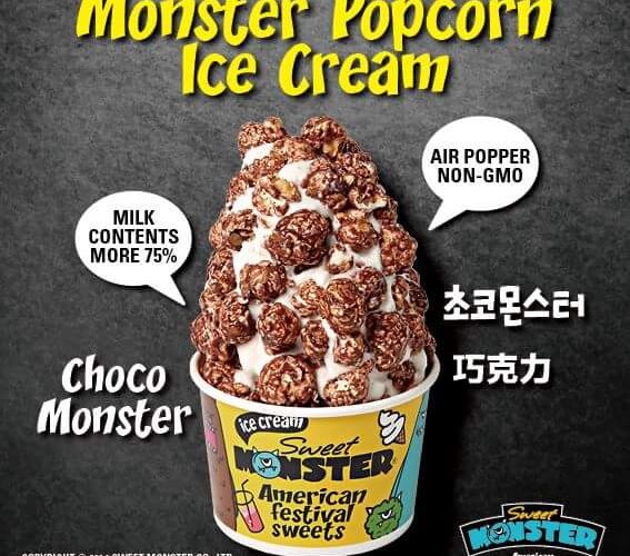 [NEWS] Korean Dessert Chain Sweet Monster to open 3rd store in Singapore end Feb!