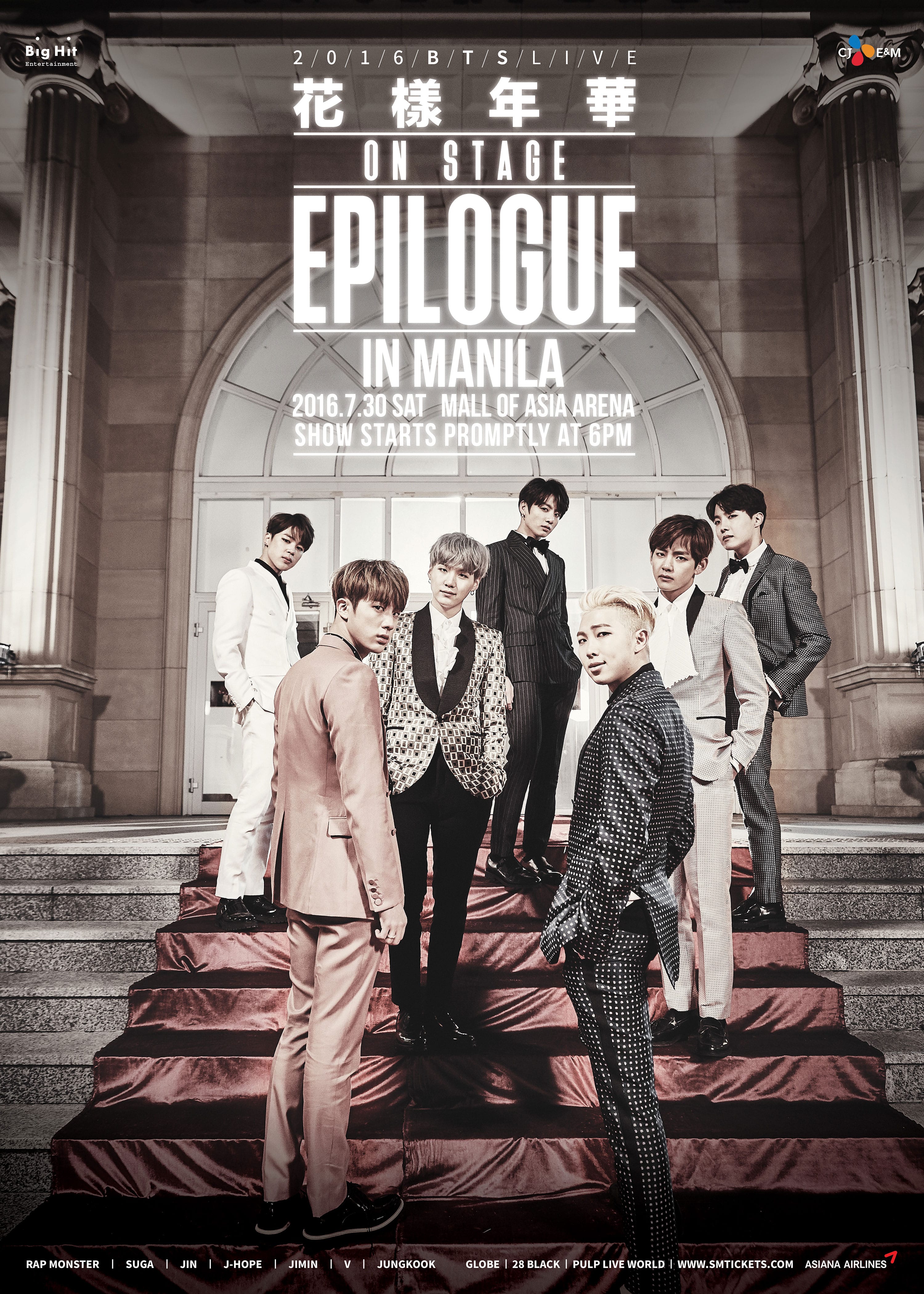 [UPCOMING EVENT] BTS LIVE ON STAGE: EPILOGUE IN MANILA – The Seoul Story