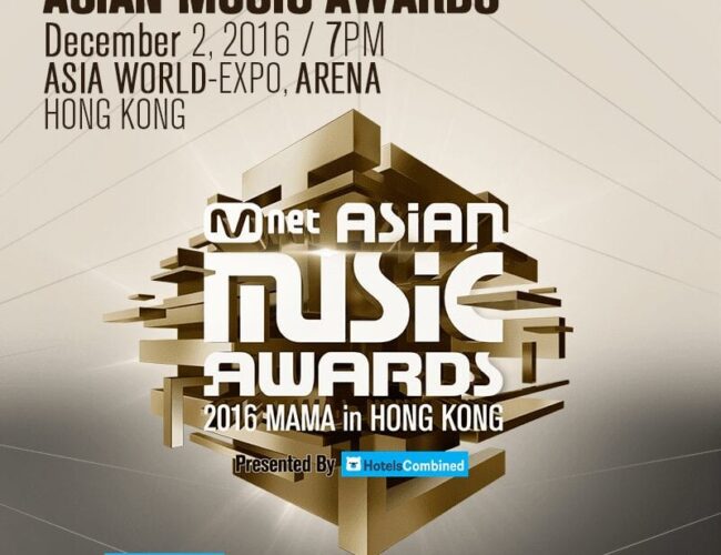 [UPCOMING EVENT] 2016 Mnet Asian Music Awards in Hong Kong #2016MAMA