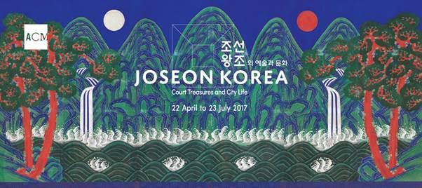 [UPCOMING EVENT] Joseon Korea: Court Treasures and City Life Exhibition