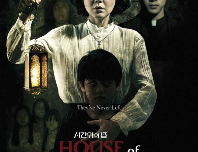 [FILM REVIEW] House of The Disappeared (2017)