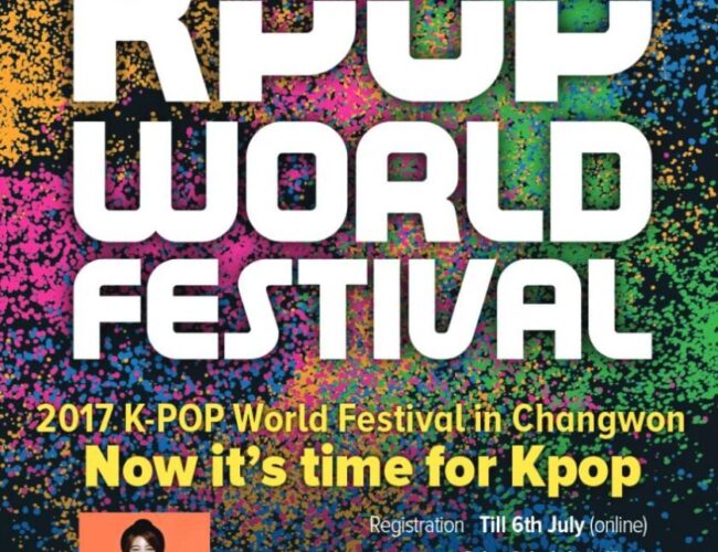 [UPCOMING EVENT] 2017 KBS K-Pop World Festival (Singapore Preliminaries)