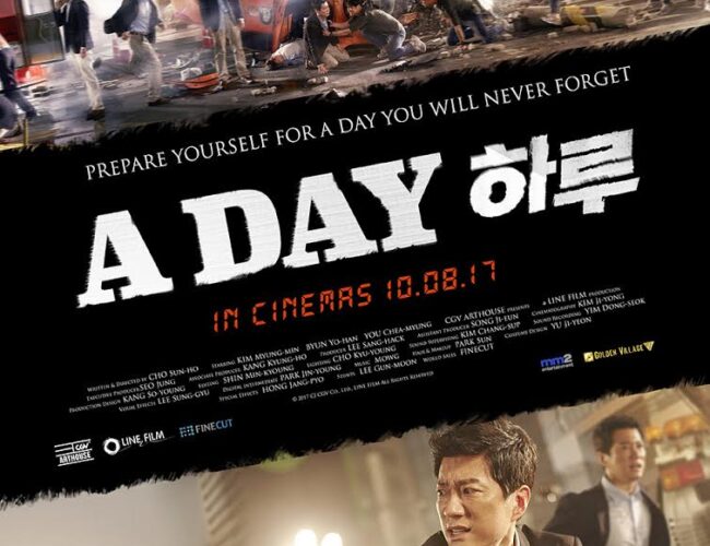 [FILM REVIEW] A Day (2017)