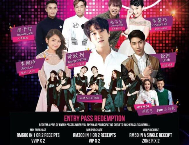 [UPCOMING EVENT] Hwang Chiyeul to rock Cheras LeisureMall Rock The Moon Concert 2017 in Kuala Lumpur
