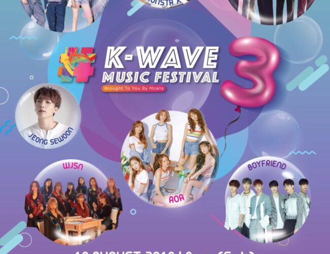 [UPCOMING EVENT] K-Wave 3 Music Festival in Malaysia