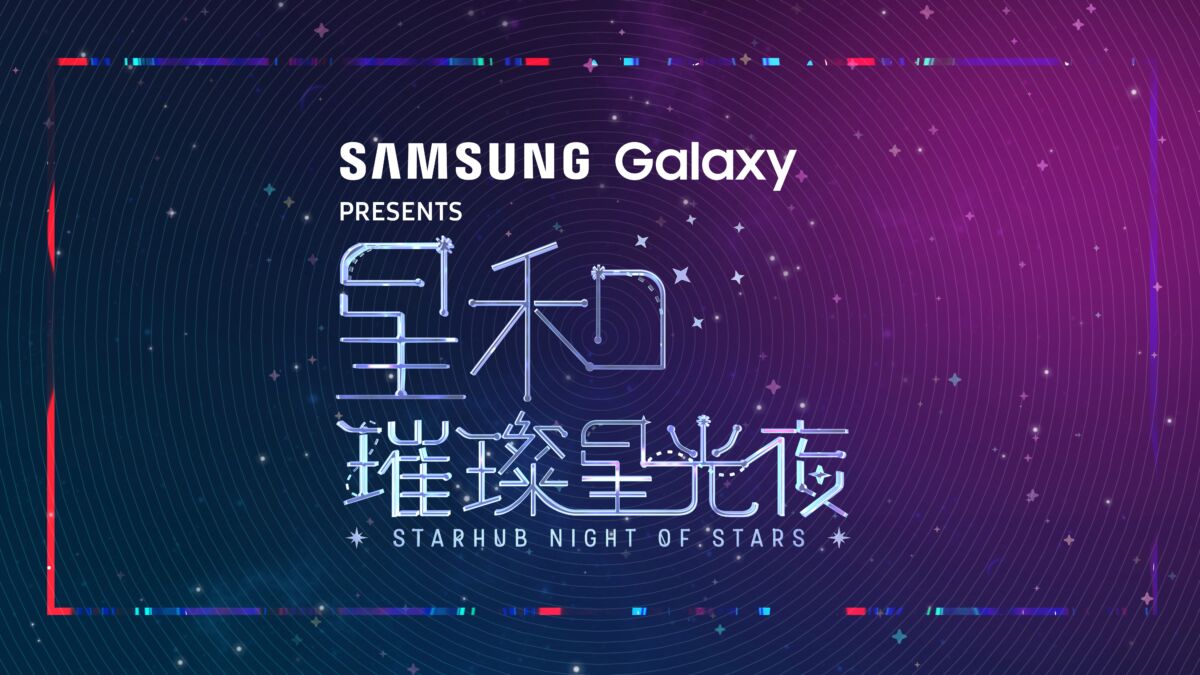 EVENT] StarHub Night of Stars With Lee Joon Gi, Jeong Se Woon