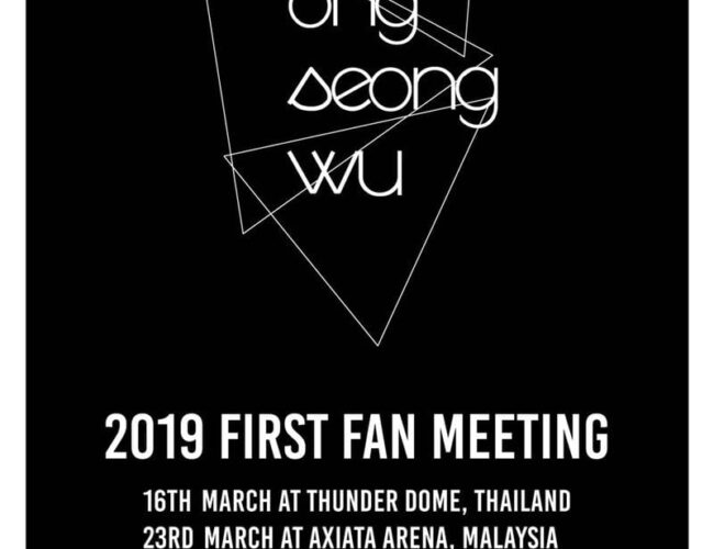 [UPCOMING EVENT] Ong Seongwu ‘Eternity’ First Fanmeeting in Asia 2019