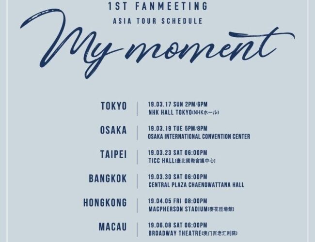 [UPCOMING EVENT] Ha Sungwoon ‘My Moment’ First Fanmeeting in Asia