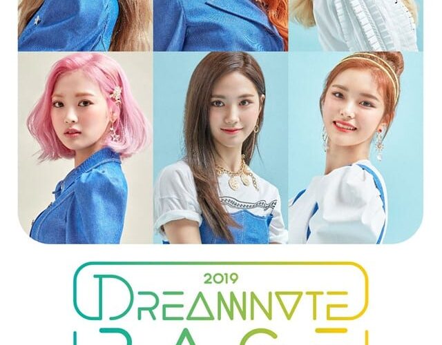 [UPCOMING EVENT] 2019 DREAMNOTE <PAGE> PROMO TOUR IN KUALA LUMPUR