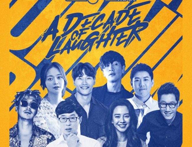[UPCOMING EVENT] A Decade of Laughter: RUNNING MAN in Manila