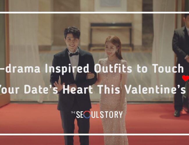 [FEATURE] 5 K-drama Inspired Outfits to Touch Your Date’s Heart This Valentine’s