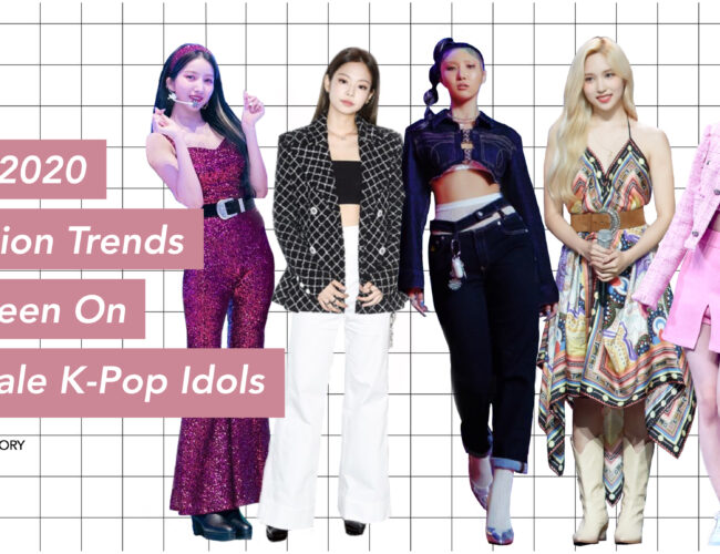 [FEATURE] Hot 2020 Fashion Trends As Seen On Female K-Pop Idols