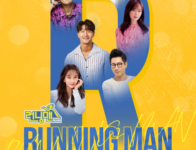 [UPCOMING EVENT] RUNNING MAN 2021 ONLINE FANMEETING