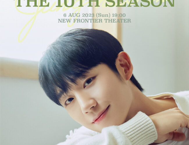 [UPCOMING EVENT] 2023 Jung Hae In ‘The 10th Season’ Fan Meeting in Manila