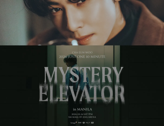 [UPCOMING EVENT] Cha Eun Woo ‘Mystery Elevator’ in Manila