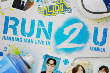 [UPCOMING EVENT] Running Man ‘RUN 2 U’ in Manila