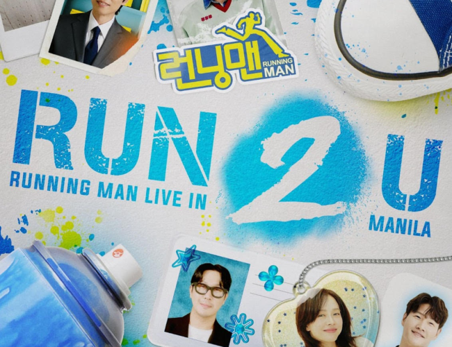 [UPCOMING EVENT] Running Man ‘RUN 2 U’ in Manila