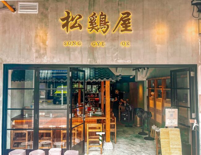 [FOOD REVIEW] Song Gye Ok Reinvents K-BBQ With Rare Cuts of Grilled Chicken