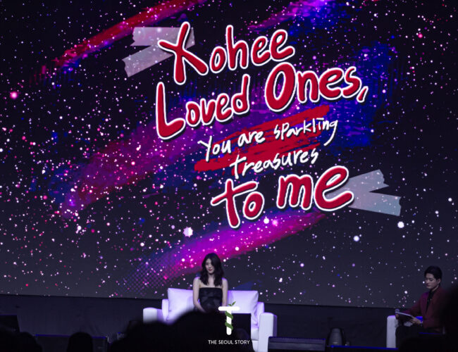 [INDONESIA] Han So Hee Sparkles at First Fan Meeting in Jakarta