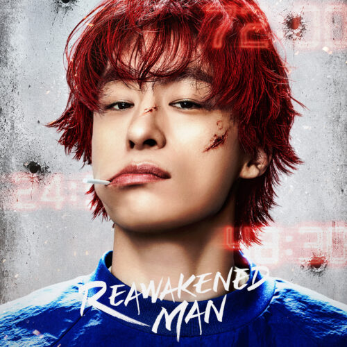 [FILM REVIEW] Reawakened Man (2026)