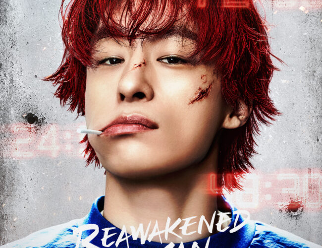 [FILM REVIEW] Reawakened Man (2026)